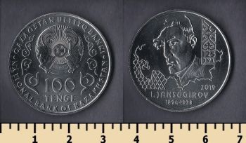   4  100  2019