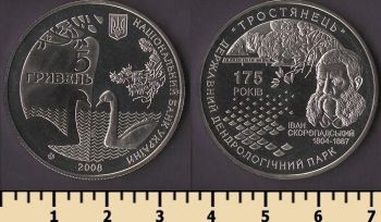 ������� 5 ������ 2008