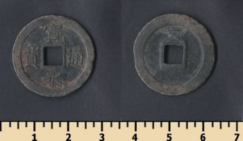  1  1668-1683