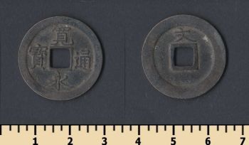  1  1668-1683