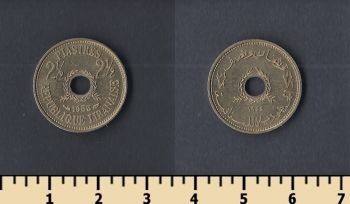  2 1/2  1955