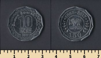 - 10  2017