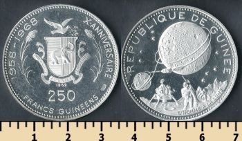  250  1969