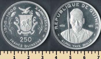  250  1969