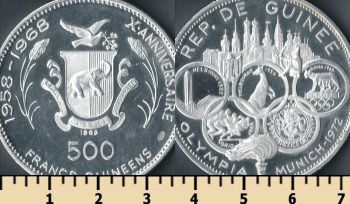  500  1969
