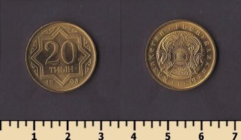 Казахстан 20 тиын 1993