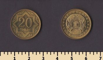 Казахстан 20 тиын 1993