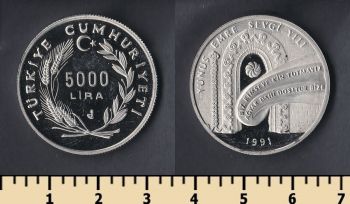  5000  1991
