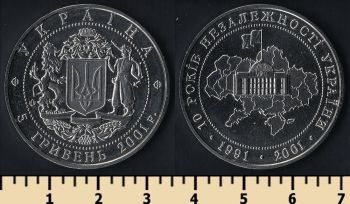  5  2001