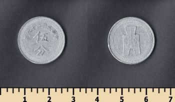 5  () 1940