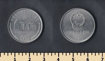  1  1991