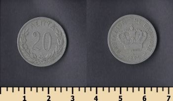 20  1894