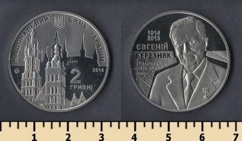  2  2014