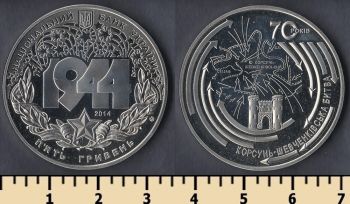  5  2014