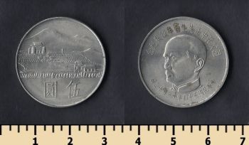  5   1965