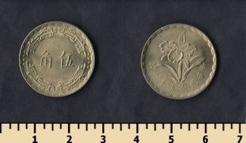  5  1967-1981