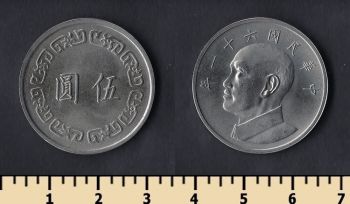  5  1970-1981