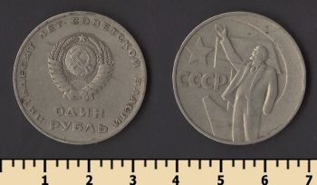 ���� 1 ����� 1967