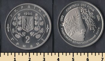  2  1996