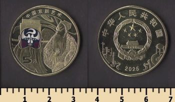 ����� 5 ����� 2025