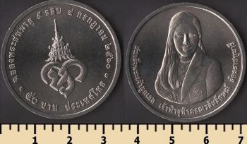 ������� 50 ��� 2017