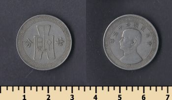  20  1936
