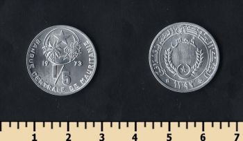  1  = 1/5  1973
