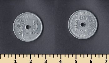  5  1971