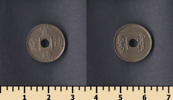  1  1909-1910