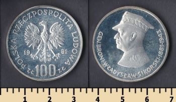  100  1981