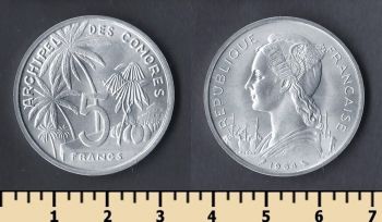   - 5  1964