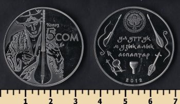  5  2012
