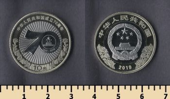  10  2019
