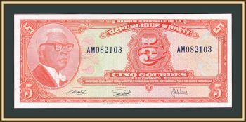  5  1967-1972 P-202 (202a.2) UNC