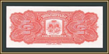  5  1967-1972 P-202 (202a.2) UNC