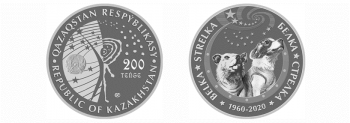  200  2020