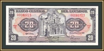  20  1988 P-121 (121a.8) UNC