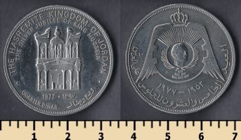  1/4  1977