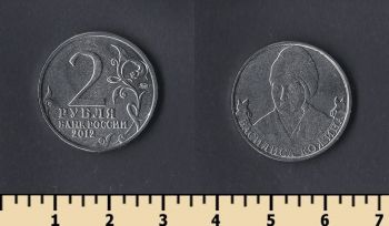  2  2012