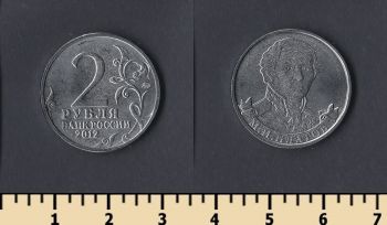  2  2012