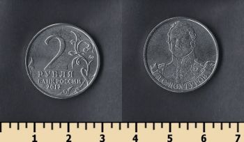  2  2012