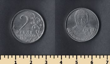  2  2012