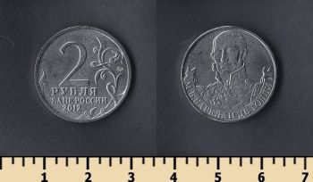  2  2012