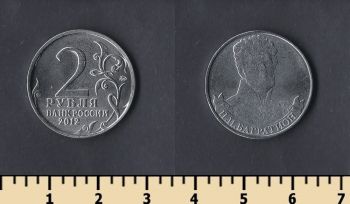  2  2012