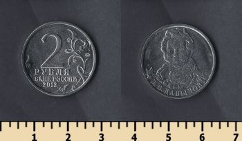  2  2012