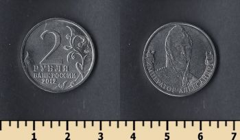  2  2012