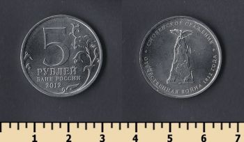  5  2012