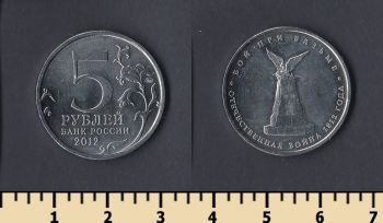  5  2012