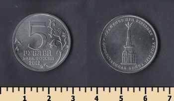  5  2012