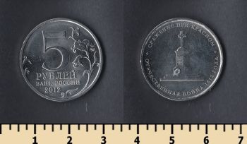  5  2012